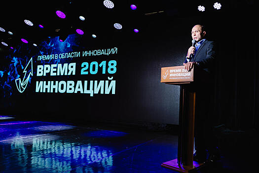 Лучшие инновации России представят в Баку. Продолжается прием заявок на участие в Девятой Премии «Время инноваций - 2019»
