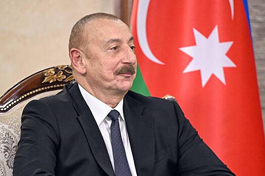 Алиев объявил о снятии ограничений в отношении постсоветской страны