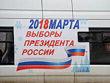 ЦИК отреагировал на угрозы Киева не пустить россиян на выборы