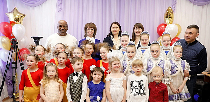 Майк Тайсон и Костя Цзю приехали на открытие детского сада в Челябинской области