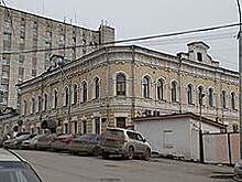 Имущественный недосчет