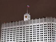 Правительство одобрило изменение показателей бюджета