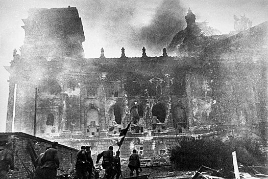 Бои за Рейхстаг начались в Берлине 75 лет назад