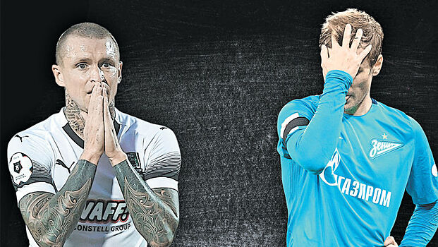 Два года за известность. Что ждет Мамаева и Кокорина