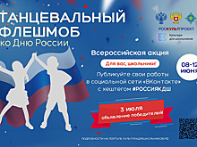 В России пройдет музыкальный марафон в рамках акции "Великого Отечества сыны"