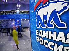В "Единой России" оценили вероятность переноса съезда партии на 2021 год