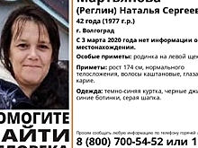 В Волгограде ищут пропавшую пять дней назад женщину с родинкой на щеке