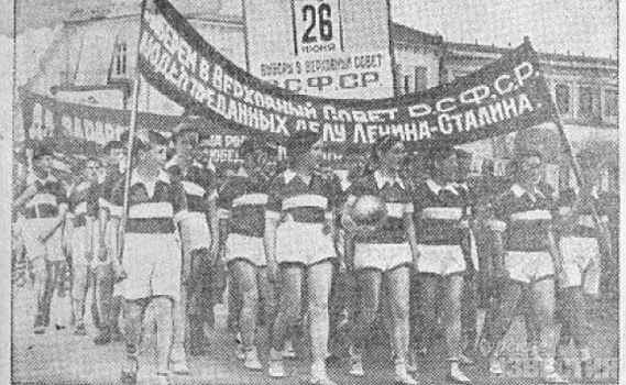 Как отмечали Первомай в Курске в 1936 и 1937 годах