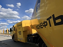 Арбитраж поддержал «Роснефть» в отказе от продукции компании «Ника-Петротэк»