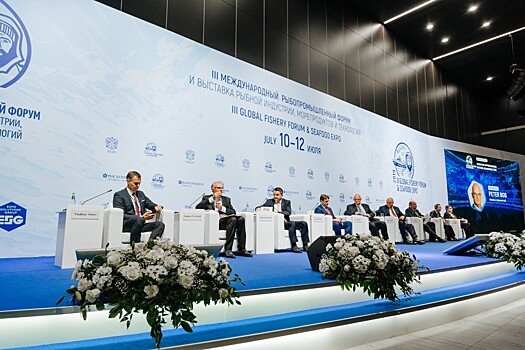 Утверждена деловая программа Global Fishery Forum & Seafood Expo Russia 2021