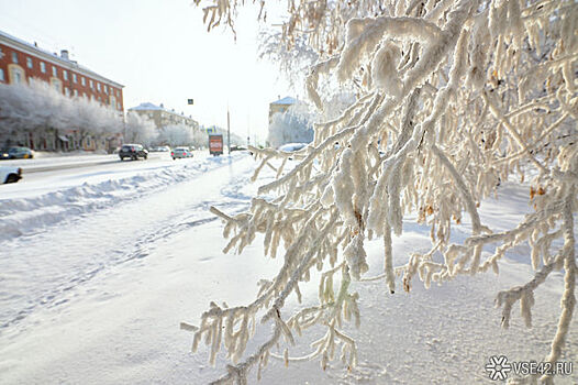 Синоптики рассказали о перепадах от +1°C до –18°C на неделе в Кузбассе