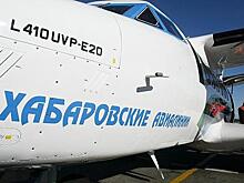 Жители Хабаровского края смогут летать внутри региона за полцены