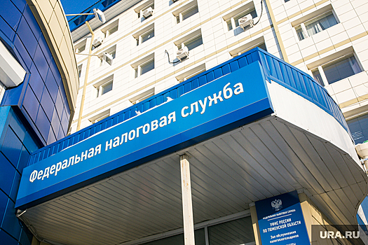 Тюменские налоговики запустили новую волну банкротства предприятий