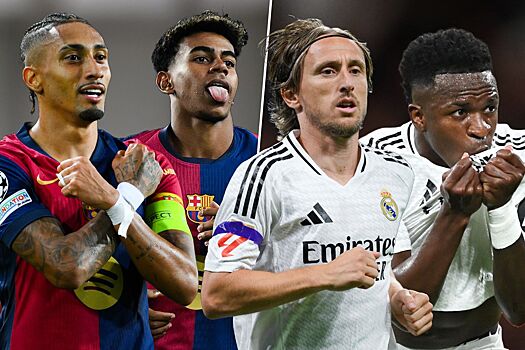 Реал — Барселона, прямая онлайн-трансляция матча 11-го тура Ла Лиги, где смотреть, класико, 26 октября 2024