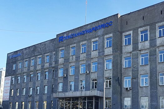 Правительство Новосибирской области поддержит "Тяжстанкогидропресс"