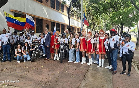 В Каракасе прошел посвященный Победе в Великой Отечественной войне мотопробег