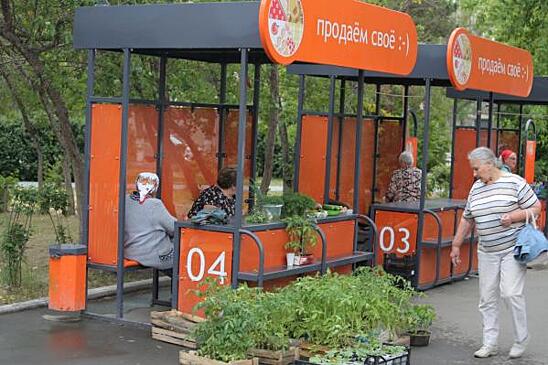 Тюменские власти оштрафовали незаконных торговцев на 1,4 млн рублей