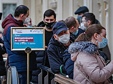 Россияне не спешат вакцинироваться
