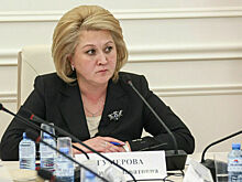 Гумерова призвала усилить координацию научных исследований в медицинской сфере