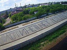 «Нет плотине! Нет потопу!»: новая форма протеста балахнинцев против строительства гидроузла