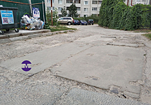 Опасную бетонную дорогу на проспекте Строителей отремонтируют