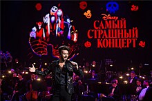 Премьера музыкального проекта "Самый страшный концерт Disney" состоится 31 октября в мультимедийном сервисе Okko