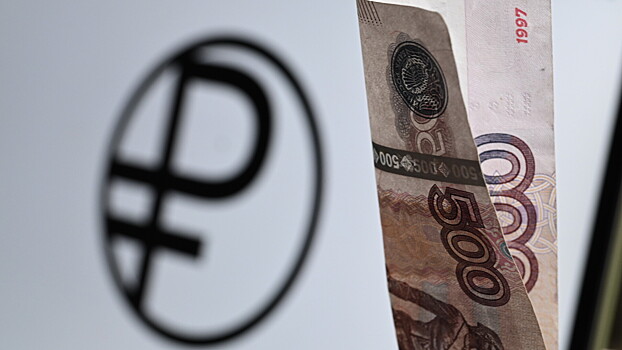 ЦБ приступил к созданию новой банкноты