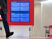 Индекс Мосбиржи превысил 2 200 пунктов впервые 18 января