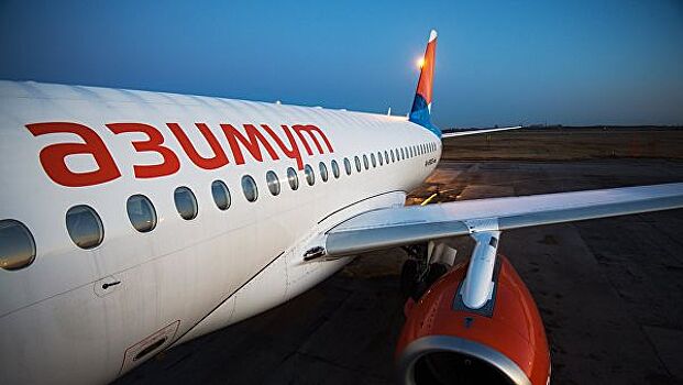Авиакомпания "Азимут" отозвала иск к сети отелей по бренду Azimut Express