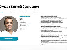 Врача из Приморья посадили на восемь лет за навязывание ненужных операций