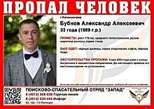 В Калининграде ищут 33-летнего мужчину в серой спортивной кофте