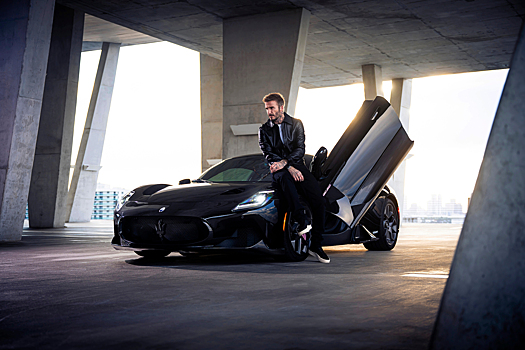 Дэвид Бекхэм получил эксклюзивный Maserati MC20 в честь собственной команды