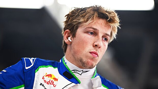 Лиам Лоусон: «С учетом моей стартовой позиции я точно был бы не против дождя в гонке»