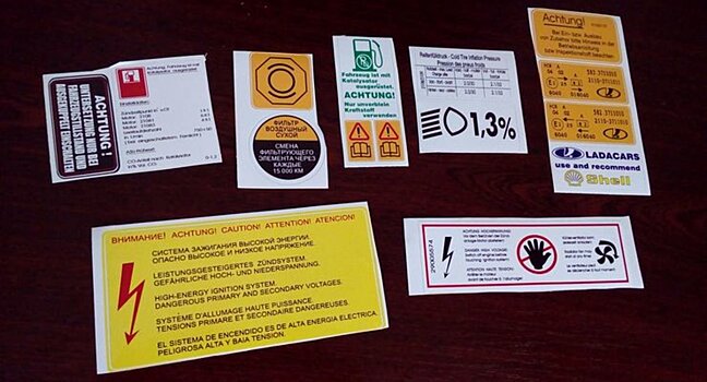 Наклейки под капотом авто: что они означают