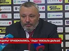 Достойно сражались, но проиграли: хоккейный клуб &laquo;Ростов&raquo; выбыл из борьбы за Кубок Петрова