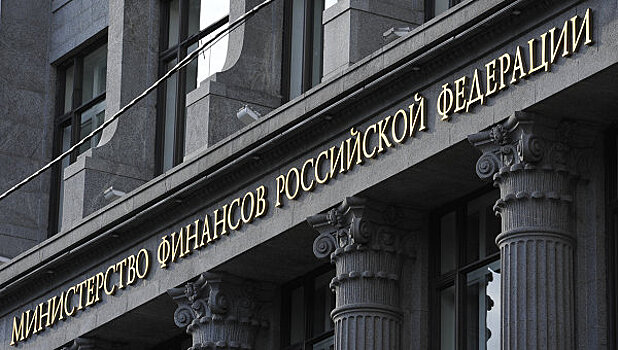 Минфин на аукционах в среду предложит ОФЗ на 40 млрд руб