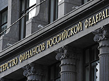 Минфин на аукционах в среду предложит ОФЗ на 40 млрд руб