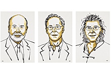 Нобелевская премия по экономике досталась трем американцам