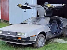 В США найден один их ранних экземпляров DeLorean DMC-12 из "Назад в будущее"
