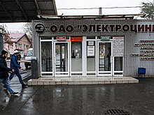 Победа эко-протестов — парламент Северной Осетии проголосовал за закрытие «Электроцинка»