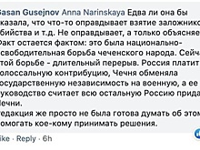 В ВШЭ пообещали проанализировать заявление профессора Гусейнова о теракте на Дубровке
