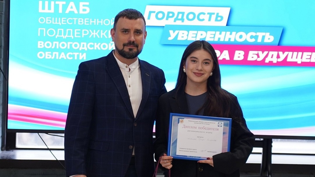 Две студентки Вологодского госуниверситета победили в проекте «Школа наставничества»