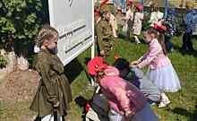 В детском саду в Курске открыли памятную стелу «Летели в небо журавли»