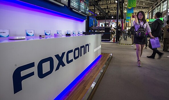 Foxconn: США и Китай ведут технологическую войну