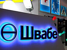 «Швабе» продемонстрировал продукцию на выставке «Деловая Ингушетия-2018»