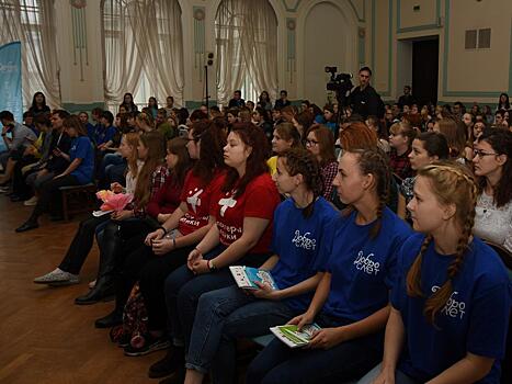 Более двухсот добровольцев всех возрастов собрал III Форум волонтерских объединений «Доброслет» в Вологде