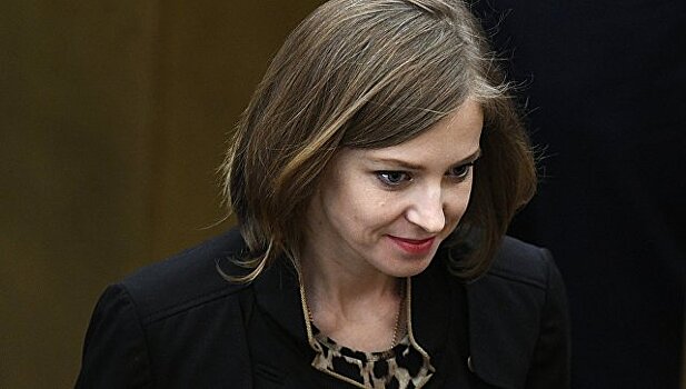 Поклонская опровергла сообщения о заказе книги о "Матильде"