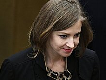 Поклонская опровергла сообщения о заказе книги о "Матильде"