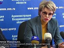 В отношении бывшего владимирского замгубернатора Мазанько возбудили второе уголовное дело