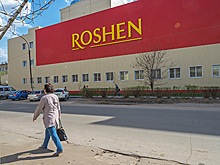 В Roshen рассказали о выводе средств липецкой фабрики за границу